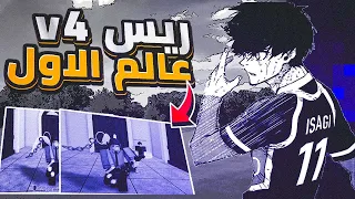 هاك دلتا بلوكس فروت للجوال والبيسي  🤩🔥!  سكربت اسطوري Roblox Blox Fruits