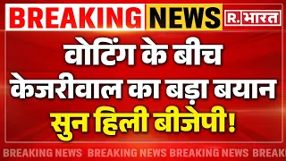 Arvind Kejriwal News Update: चुनाव के बीच LG ने केजरीवाल को दिया झटका! | Lok Sabha Election Voting