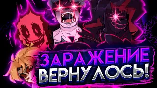 МОД НА ЗАРАЖЕНИЕ ВЫШЕЛ!!! Прохождение Friday Night Funkin: Corruption Mod Demo Senpai