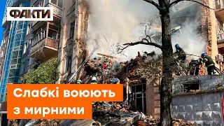 ❌ Терористичний акт У ЦЕНТРІ ЄВРОПИ — наслідки удару "Шахедів" по Києву