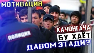 ШОК 5 ДАКИКА ИЧИДА ХАЁТИНГИЗНИ УЗГАРТИРИНГ янги 2019