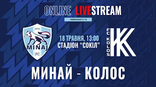 LIVE • ЧЕМПІОНАТ U-19 • ФК «МИНАЙ» U-19 - ФК «КОЛОС» U-19 • 29 ТУР • 18.05.2024