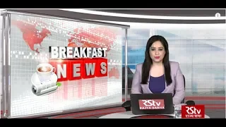 English News Bulletin – June 14, 2019 (9:30 am)