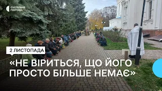 У Полтаві попрощалися із загиблими бійцями