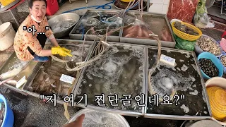 오랜만에 갔더니 단골인지 모르고 비싸게 파는 베트남 상인... 양심적인 다른 가게 새우 전부 다 사버리기