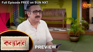 Kanyadaan - Preview | 27 Sep 2022 | Full Ep FREE on SUN NXT | Sun Bangla Serial