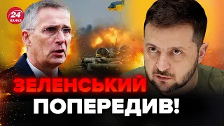 ⚡️НАТО, увага! Зеленський зробив заяву про війну. Цим країнам треба приготуватись