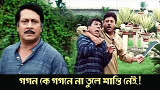 Gagan ke gagane na tule santi nei | Mayer Raja | Action Scene 2 | Jishu | Ranjit Mullick | Rituparna