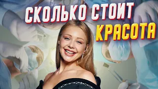 37-летняя Тина Кароль крупным планом: диета, тело, секреты ОСИНОЙ талии