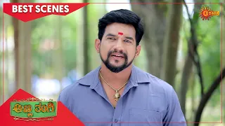 Anna Thangi - Best Scenes | Full EP free on SUN NXT | 30 June 2022 | Kannada Serial | Udaya TV