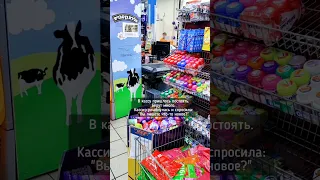 Успела сделать дела до ракетной атаки