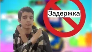 Как убрать задержку в бравл Старс на любом телефоне. 100%—ый способ #brawlstars