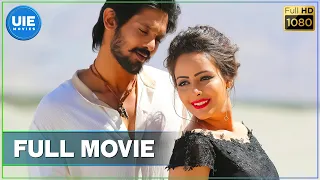 Sei - Tamil Full Movie | Nakul | Aanchal Munjal | Prakash Raj