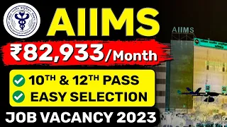 AIIMS Recruitment 2023 | EASY SELECTION | 10th Pass & 12th Pass Jobs | Job Vacancy 2023