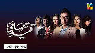 Qaid e Tanhai | Last Episode | HUM TV | Drama