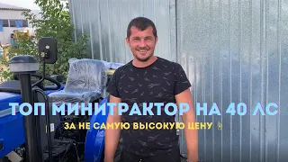 ТОП миник на 40 лс за не самую высоку цену! ✅ 🚜 👍 Минитрактор jinma 404 NS