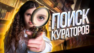 Мы ищем кураторов на полугодовой курс «Гуляка 2.0» | Русский язык ЕГЭ