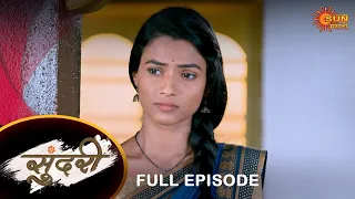 Sundari - Full Episode |29-August-2023  | Full Ep FREE on SUN NXT | Sun Marathi Serial
