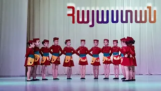 «Հայաստան» ( Hayastan ), «Յան» պարային ստուդիա( Yan Dance Studio)