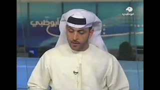 Abu Dhabi TV news intro (2006-2008)