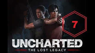 Прохождение Uncharted: The Lost Legacy Утраченное наследие — Часть 7