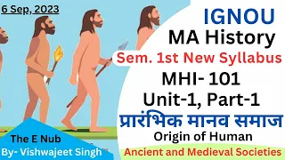 MHI-101 UNIT 1 || प्रारंभिक मानव समाज Part-1 || MA History - IGNOU || MAHI 2023 1st Sem. @NubInfo