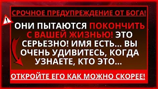 ⭕ АНГОЛИ КАЖУТЬ, ЩО БОГ МОВЧАВ, ТОМУ ЩО... ВІН ХОЧЕ ПОГОВОРИТИ З ВАМИ ЗАРАЗ!