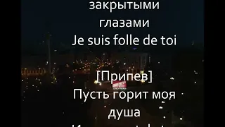 DOROFEEVA - gorit (Official Music Video) Lyrics
