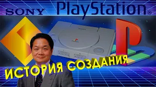 История создания Sony Playstation 1 one [перевод]