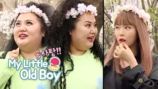 Sun Young Makes Cotten Candy Look Like a Rice Ball!? [My Little Old Boy Ep 137]