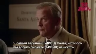 Downton Abbey in "Text Santa" (Russian hardsubs)