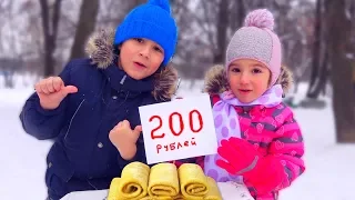 Камиль ХОЧЕТ IPhone X! Аминка ПРОДАЕТ БЛИНЫ! Для детей kids children