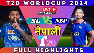 NEPAL vs SRILANKA Worldcup highlights 2024 | t20 worldcup highlights 2024 | cricket 19 gameplay