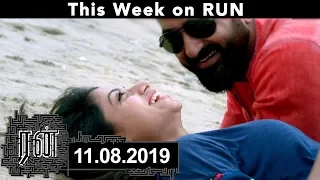 RUN Weekly Recap 11/08/19