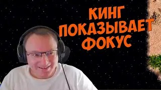 VooDooSh! Разборки в пустыне. Консерватория Грифонов и финт Кинга. Кто доберётся до цели?