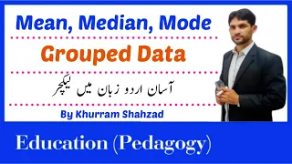 Mean Median and Mode Grouped Data Urdu Lecture