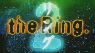 Ring 2/Ringu 2 (1999) japanese trailer