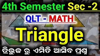 🔥 4th Semester Sec -2 Triangle Class || Quantitative And Logical Thinking Sec -2 Triangle #sec2 #4th