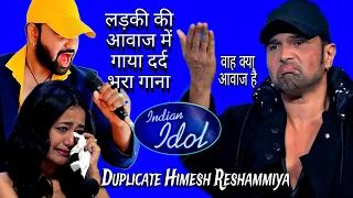 लड़की की आवाज में गाया दर्द भरा गाना || Indian Idol || Duplicate Himesh Reshammiya