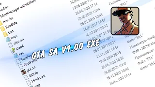 GTA SA 1.00 EXE II КАК УСТАНОВИТЬ КЛЕО ДЛЯ 1.01?