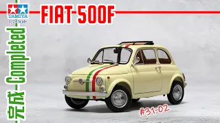 【カーモデル 後編】タミヤ FIAT 500F building 1/24 scale model cars プラモデル車【工作室 31-02】