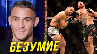 🛑РЕАКЦИЯ БОЙЦОВ НА БОЙ ДЖАСТИН ГЕЙДЖИ - МАЙКЛ ЧЕНДЛЕР |Бой на UFC 268