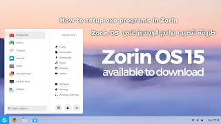 How to Setup exe Programs in Zorin OS طريقة تسطيب برامج الويندوز علي نظام