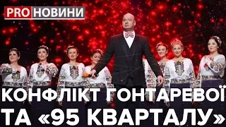 "Горела хата" от "95 квартала", Pro новости, 21 октября 2019