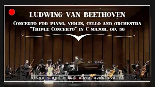 Beethoven,Triple Concerto Op.56 C Major 1st Violin, Cello and Piano