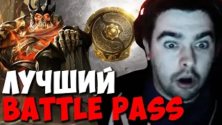 ОБЗОР КОМПЕНДИУМА 2020 ОТ СТРЕЯ // СТРЕЙ СМОТРИТ НОВЫЙ BATTLE PASS