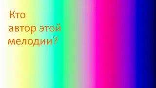 Мелодия опознана! Это Виталий Розенберг и Александр Клевицкий - Предчувствие -запись 1989 года.