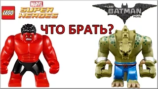 LEGO Superheroes 2017 года новинки Lego Batman Movie и Marvel обзор