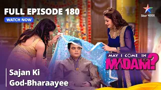 Full Episode - 180 || May I Come In Madam || मे आई कम इन मैडम | Sajan Ki God-Bharaayee