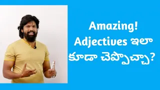 Do you want to learn adjectives in easiest way..just "Focus" on Verbs.